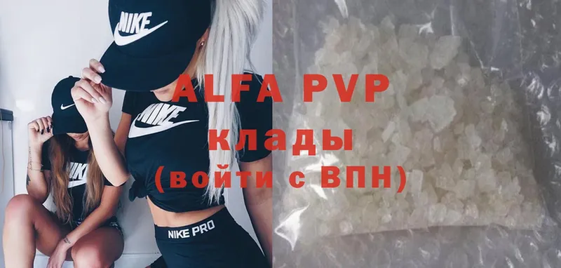 дарнет шоп  Баксан  OMG как войти  Alpha PVP VHQ 