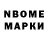 Наркотические марки 1500мкг Christomb Charcot
