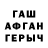 Amphetamine Розовый PDR Studios