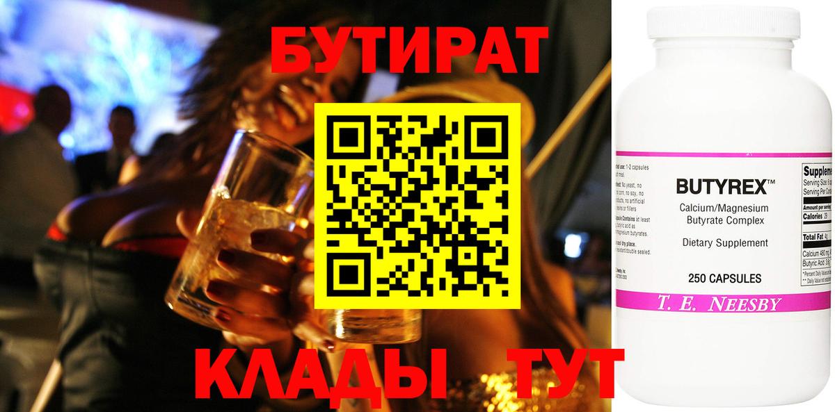 MDMA  Каннабис  Кокаин  Alpha-PVP СК   Баксан  Наркошоп  ГАШИШ  Меф кристаллы  Метамфетамин 