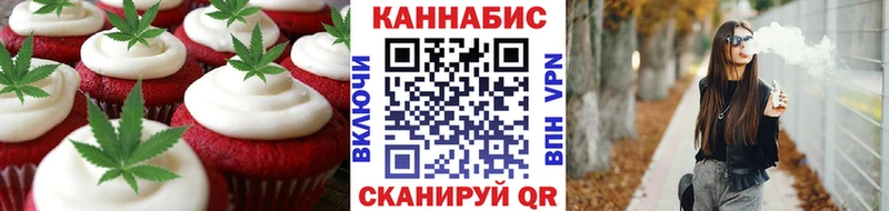 KRAKEN вход  Баксан  Canna-Cookies марихуана  shop какой сайт  дарнет шоп 