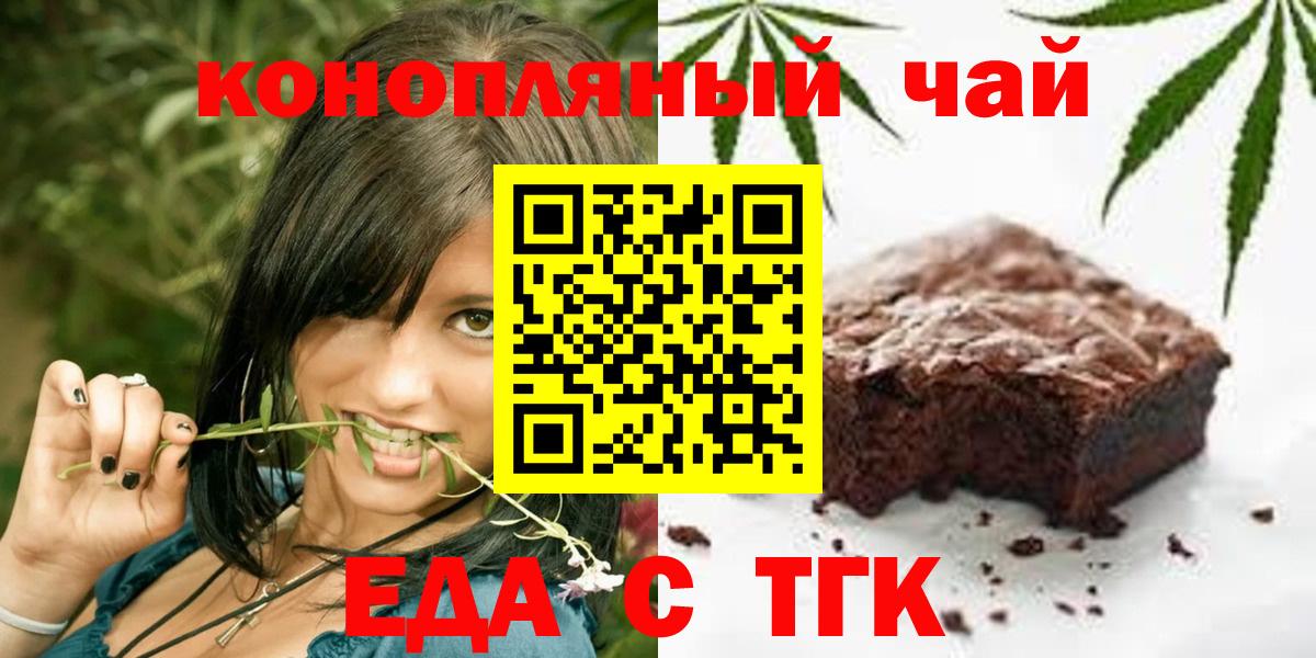 Canna-Cookies марихуана  Баксан 