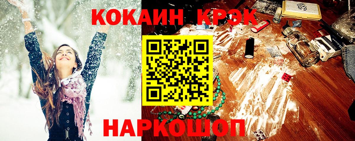 КОКАИН 99% Баксан
