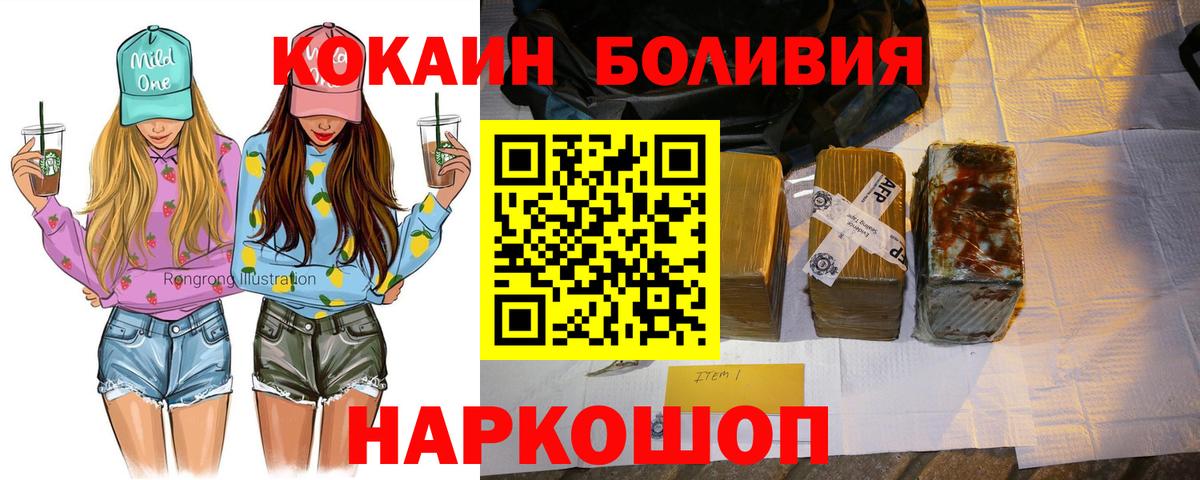 Кокаин 98%  Вход с VPN  COCAIN Эквадор  Баксан 