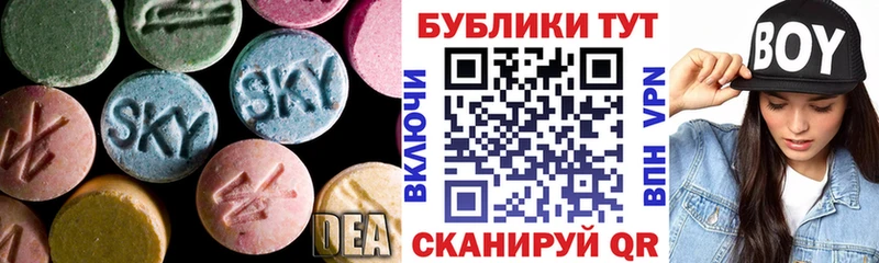 OMG ссылка  Баксан  Экстази таблы 