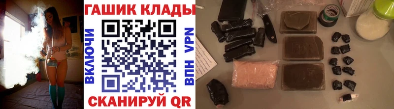 ГАШ Premium  Баксан 