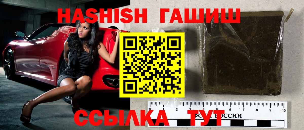 Гашиш ice o lator Баксан