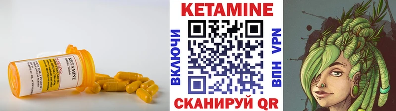 купить наркоту  Баксан  КЕТАМИН ketamine 