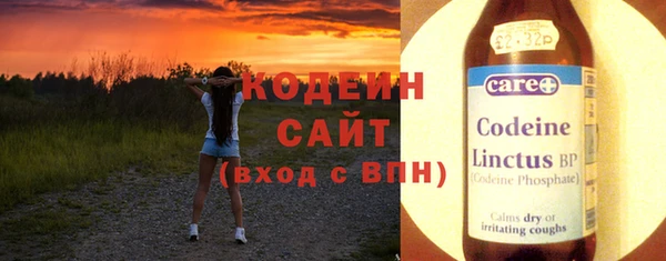 первитин Усолье-Сибирское