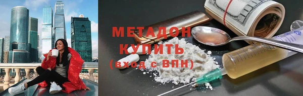 MDMA Заводоуковск