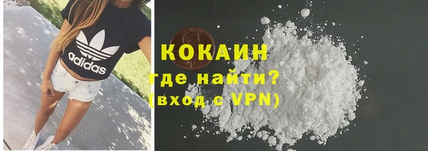 гашишное масло Усмань