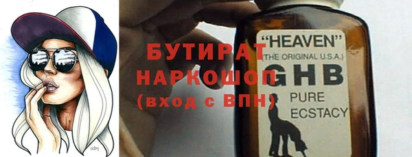 кокаин VHQ Иннополис