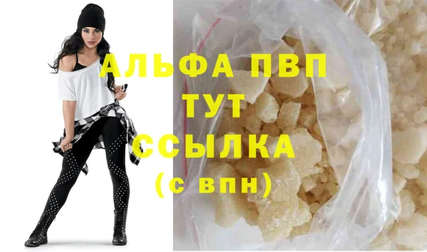 первитин Усолье-Сибирское