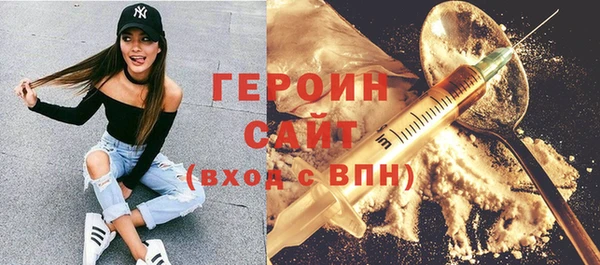гашишное масло Усмань