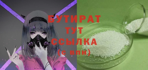гашишное масло Усмань