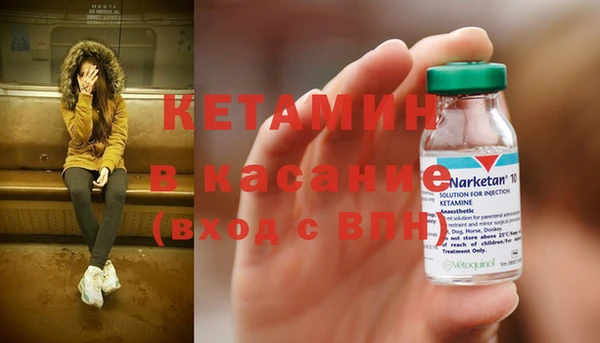 трава Усинск