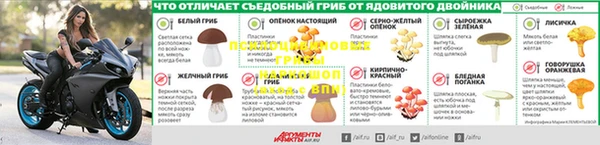 первитин Усолье-Сибирское