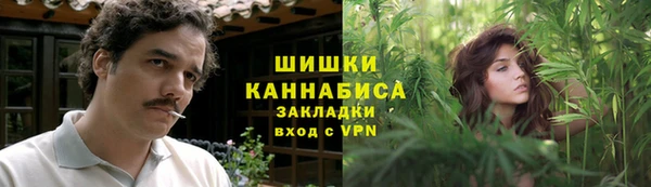 первитин Усолье-Сибирское