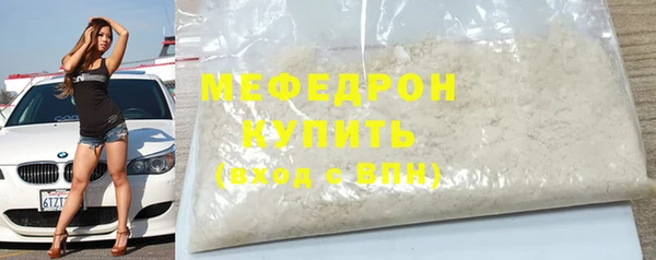 трава Усинск