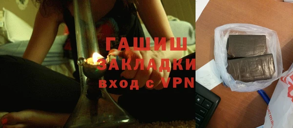 трава Усинск