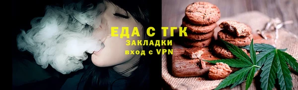 гашишное масло Усмань