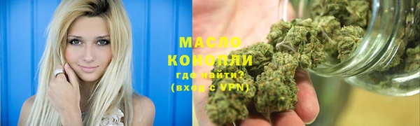 гашишное масло Усмань