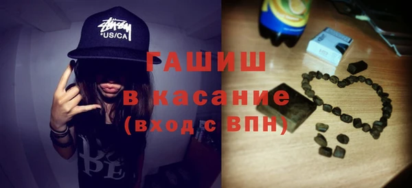 трава Усинск