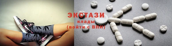 MDMA Заводоуковск