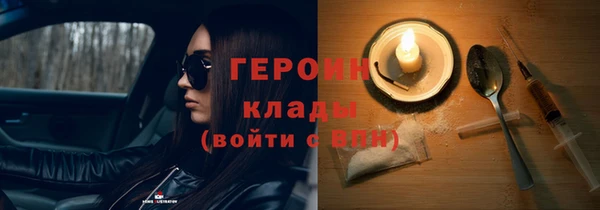 трава Усинск