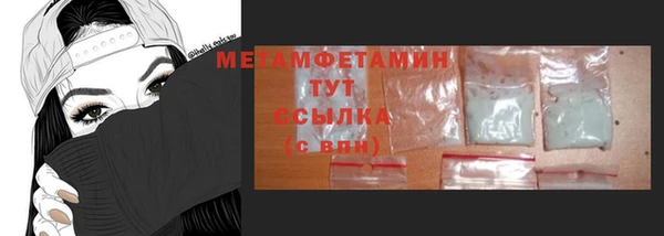 первитин Усолье-Сибирское