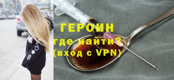 трава Усинск