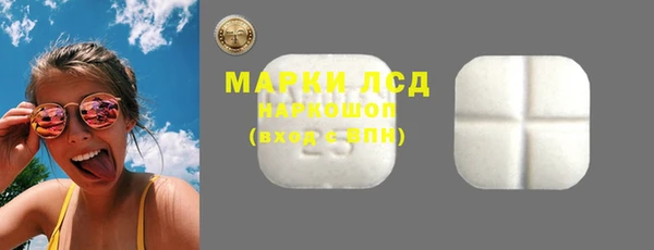 гашишное масло Усмань