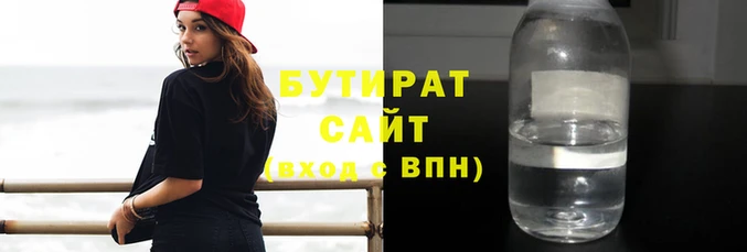 трава Усинск