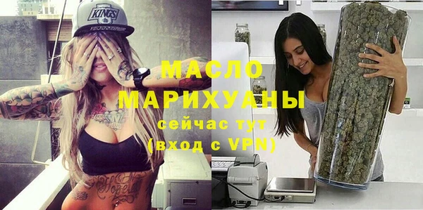 гашишное масло Усмань