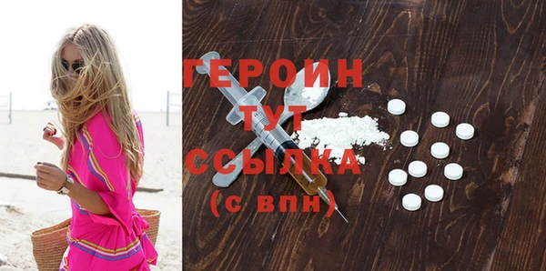 трава Усинск