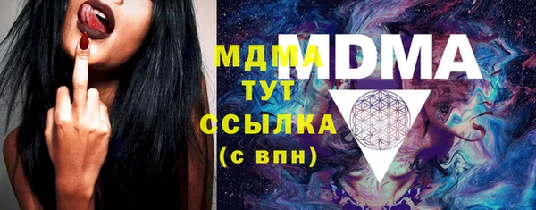 трава Усинск