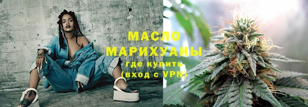 первитин Усолье-Сибирское