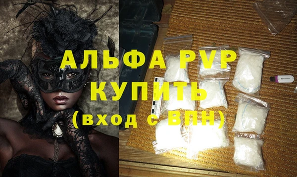 первитин Усолье-Сибирское