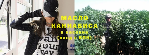 гашишное масло Усмань