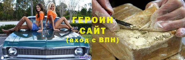 круглые Карпинск