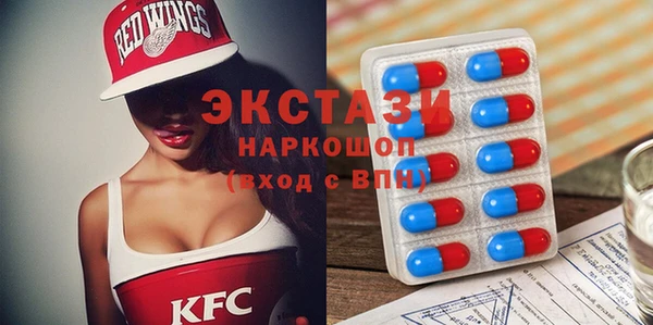 трава Усинск