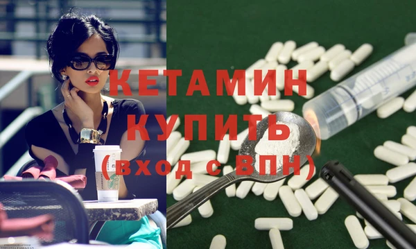 первитин Усолье-Сибирское