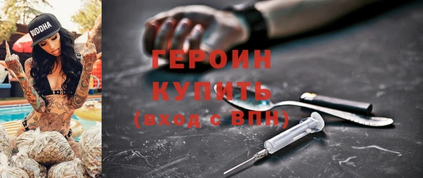 первитин Усолье-Сибирское