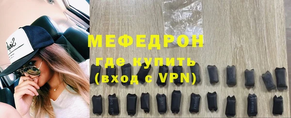 трава Усинск
