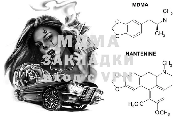 MDMA Заводоуковск