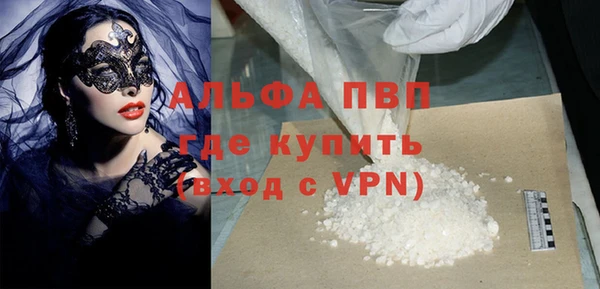 гашишное масло Усмань