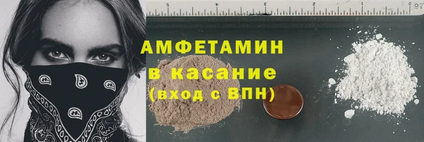 гашишное масло Усмань