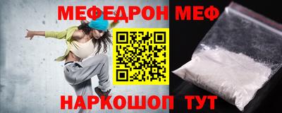 соль курить ск Апрелевка