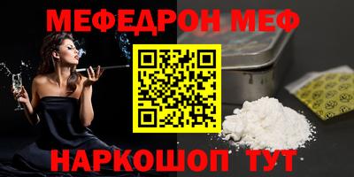 твердый Балашиха