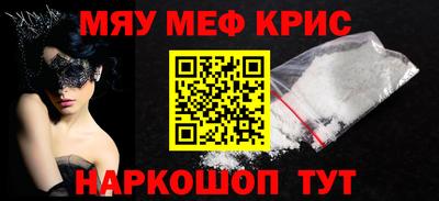 соль курить ск Апрелевка